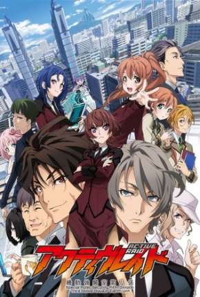 Capa do título semelhante: Active Raid - Kidou Kyoushuushitsu Dai Hakkei
