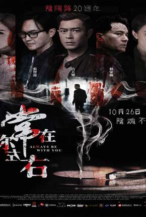 Capa para download torrent de Filme Always Be with You - Legendado