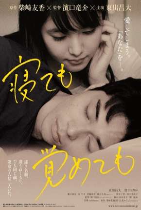 Capa para download torrent de Filme Asako I e II - Legendado