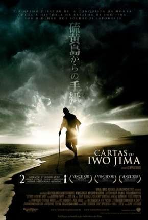 Capa do título semelhante: Cartas de Iwo Jima