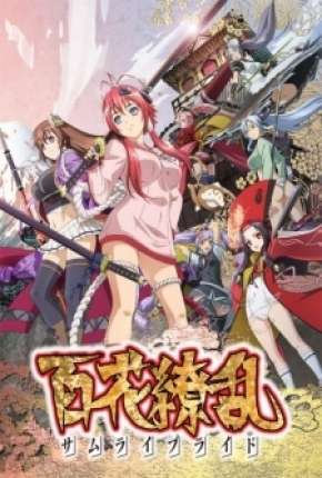 Capa do título semelhante: Hyakka Ryouran - Samurai Bride Legendado