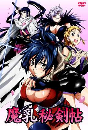 Capa para download torrent de Desenho Manyuu Hiken-chou - Legendado