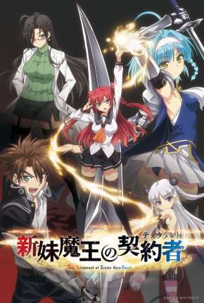 Capa para download torrent de Desenho Shinmai Maou no Testament - Sem Censura Legendado
