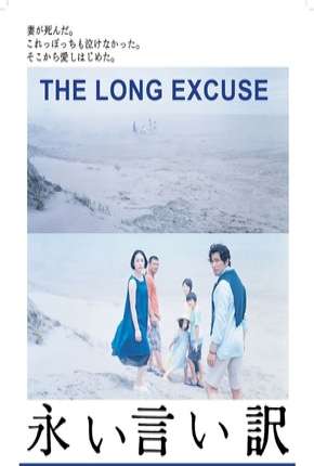 Capa do título semelhante: The Long Excuse - Legendado