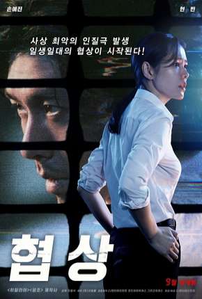 Capa para download torrent de Filme The Negotiation - Legendado
