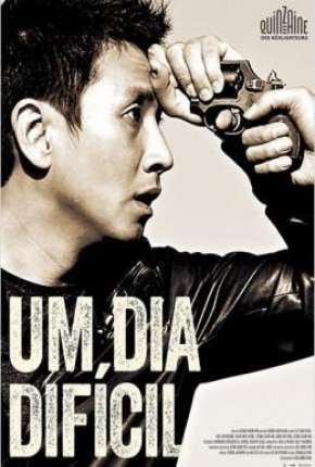 Capa do título semelhante: Um Dia Difícil