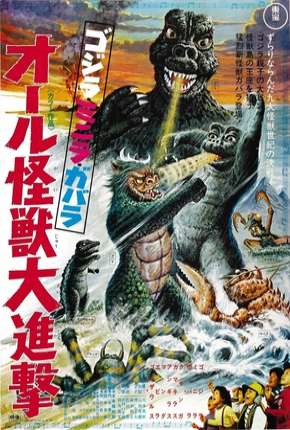 Capa para download torrent de Filme A Vingança de Godzilla - Todos Os Monstros Atacam Legendado