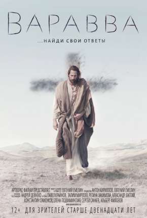 Capa para download torrent de Filme Barrabás - Varavva