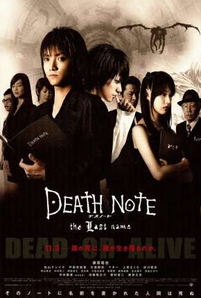 Capa do título semelhante: Death Note 2 - O Último Nome