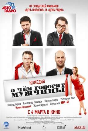Capa para download torrent de Filme Do que os Homens Falam - Legendado