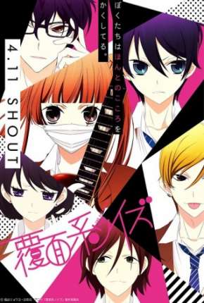 Capa para download torrent de Desenho Fukumenkei Noise - Legendado
