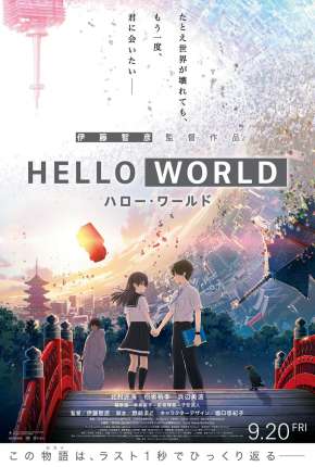 Capa do título semelhante: Hello World - Legendado