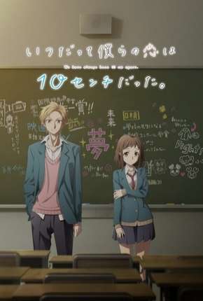 Capa para download torrent de Desenho Itsudatte Bokura no Koi wa 10 Centi Datta