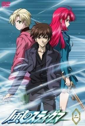 Capa para download torrent de Desenho Kaze no Stigma - Legendado