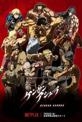 Capa do título semelhante: Kengan Ashura