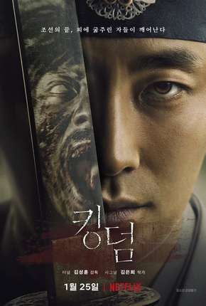 Capa para download torrent de Série Kingdom - 1ª Temporada Completa
