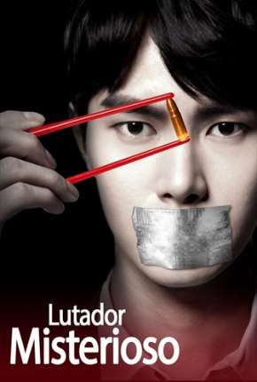 Capa do título semelhante: Lutador Misterioso