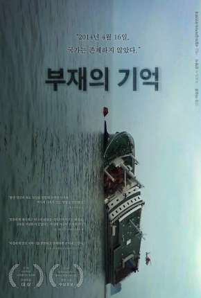 Capa para download torrent de Filme Na Ausência - In the Absence - Legendado