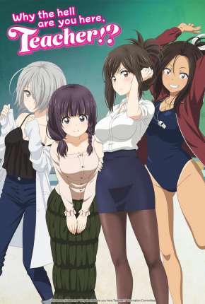 Capa para download torrent de Desenho Nande Koko ni Sensei ga!