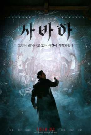 Capa para download torrent de Filme O Mistério das Garotas Perdidas