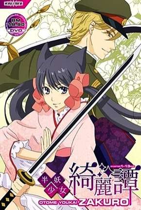 Capa para download torrent de Desenho Otome Youkai Zakuro - Legendado