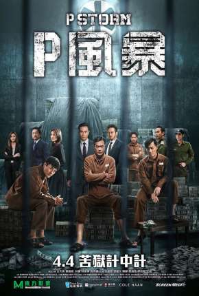 Capa para download torrent de Filme P fung bou - Legendado