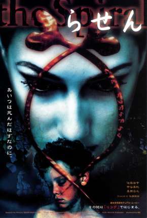 Capa para download torrent de Filme Rasen