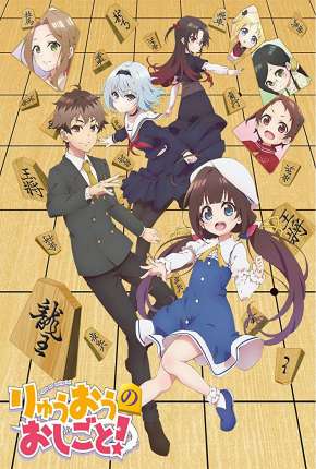 Capa para download torrent de Desenho Ryuuou no Oshigoto - Legendado