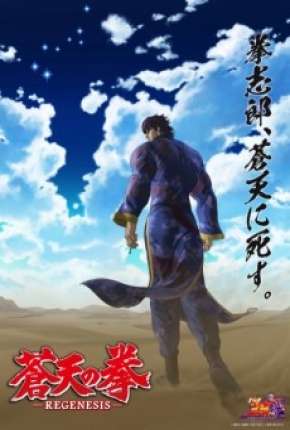 Capa para download torrent de Desenho Souten no Ken - REGENESIS 2 Legendado