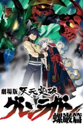 Capa para download torrent de Filme Tengen Toppa Gurren Lagann - Ragan-hen