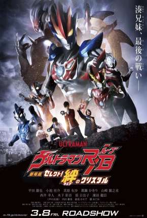 Capa para download torrent de Filme Ultraman ReB - O Filme - O Cristal da União