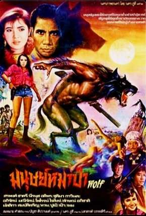 Capa do título semelhante: Werewolf - Legendada