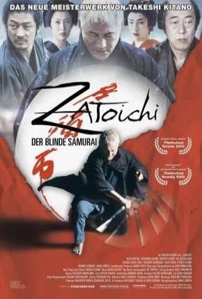 Capa do título semelhante: Zatoichi