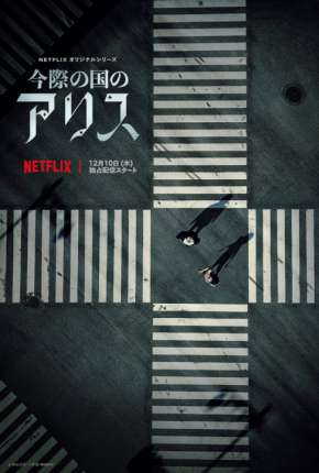 Capa do título semelhante: Alice in Borderland - 1ª Temporada