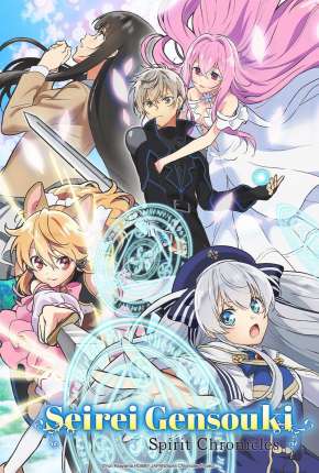 Capa para download torrent de Desenho Seirei Gensouki - 1ª Temporada - Legendado