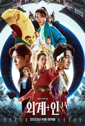 Capa para download torrent de Filme Alienoid - Legendado