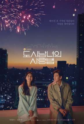 Capa para download torrent de Série Apaixonados Na Cidade - 1ª Temporada Completa