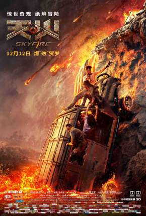 Capa para download torrent de Filme Céu em Chamas - Skyfire