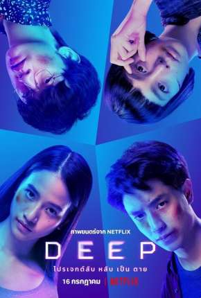 Capa para download torrent de Filme DEEP