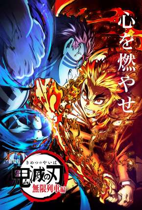 Capa para download torrent de Filme Demon Slayer - Mugen Train - O Filme