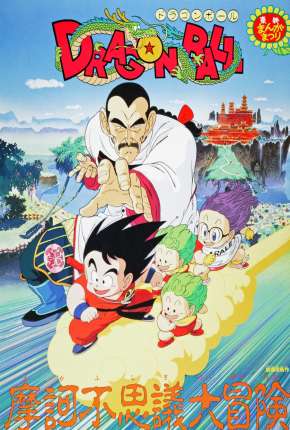 Capa para download torrent de Filme Dragon Ball - A Aventura Mística