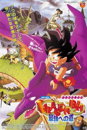 Capa para download torrent de Filme Dragon Ball - A Caminho do Poder
