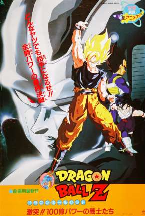 Capa para download torrent de Filme Dragon Ball Z 6 - O Retorno de Cooler