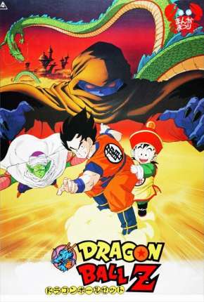 Capa para download torrent de Filme Dragon Ball Z - Devolva-me Gohan