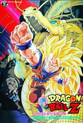 Capa para download torrent de Filme Dragon Ball Z - O Golpe do Dragão