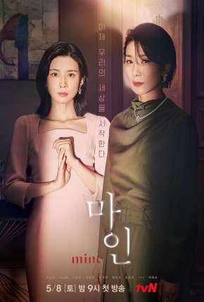 Capa para download torrent de Série É Tudo Meu - MINE 1ª Temporada Legendada