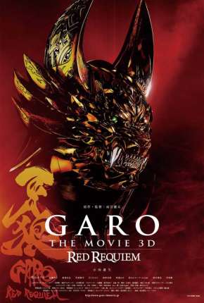 Capa para download torrent de Filme Garo - Red Requiem