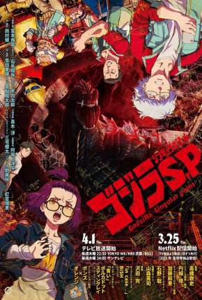Capa para download torrent de Desenho Godzilla Ponto Singular - 1ª Temporada Completa