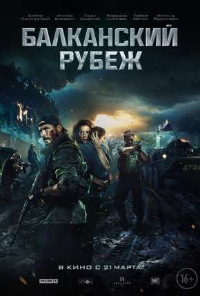Capa para download torrent de Filme Heróis de Guerra