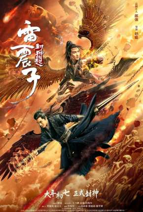 Capa para download torrent de Filme Leizhenzi - The Origin of the Gods - Legendado